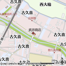 有限会社武井商店周辺の地図