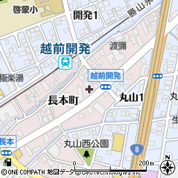 福井県福井市長本町129周辺の地図