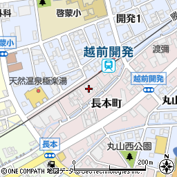 福井県福井市長本町921周辺の地図