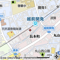 福井県福井市長本町924周辺の地図
