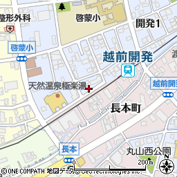 福井県福井市開発1丁目502周辺の地図