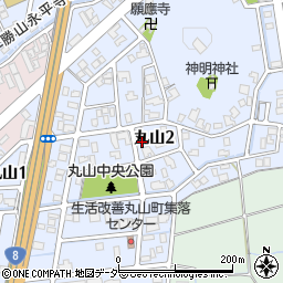 福井県福井市丸山周辺の地図