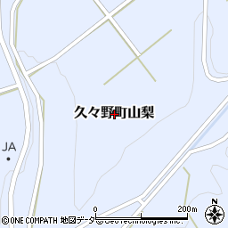 岐阜県高山市久々野町山梨周辺の地図