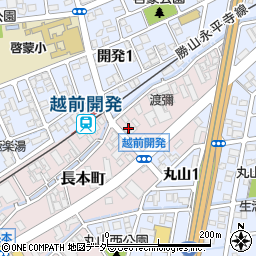 福井県福井市長本町1003周辺の地図