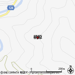 群馬県上野村（多野郡）楢原周辺の地図