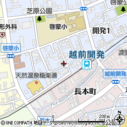 福井県福井市開発1丁目406周辺の地図
