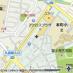 無添くら寿司 久喜店周辺の地図