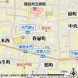 長野県諏訪郡下諏訪町春日町周辺の地図