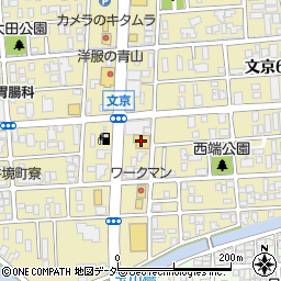 赤ちゃんデパートコマヤ福井店周辺の地図