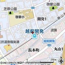 福井県福井市開発1丁目605周辺の地図