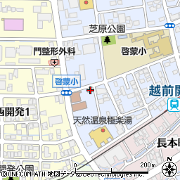 福井県福井市開発1丁目122周辺の地図