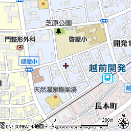 福井県福井市開発1丁目周辺の地図