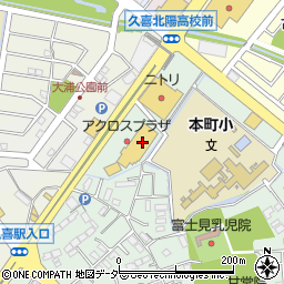 スタジオアリス　久喜店周辺の地図