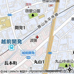 福井県福井市長本町1013周辺の地図