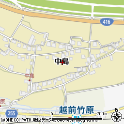 福井県吉田郡永平寺町中島周辺の地図