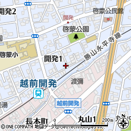 福井県福井市開発1丁目1216周辺の地図