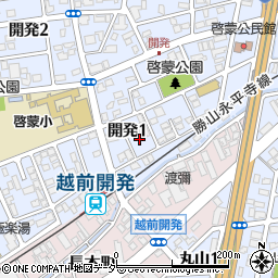 福井県福井市開発1丁目1218周辺の地図
