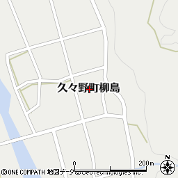 〒509-3203 岐阜県高山市久々野町柳島の地図