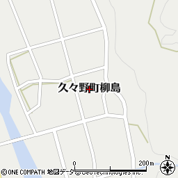 岐阜県高山市久々野町柳島周辺の地図