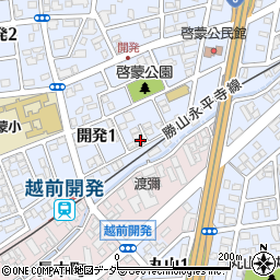 福井県福井市開発1丁目1518周辺の地図