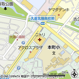 ニトリ久喜店周辺の地図