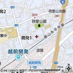 福井県福井市開発1丁目1515周辺の地図