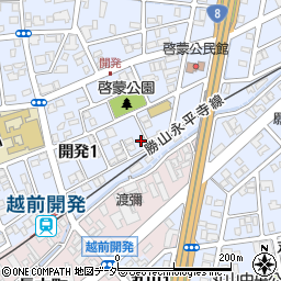 福井県福井市開発1丁目1510周辺の地図