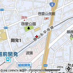 福井県福井市開発1丁目1901周辺の地図