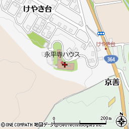 永平寺ハウス周辺の地図