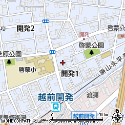 福井県福井市開発1丁目1102周辺の地図