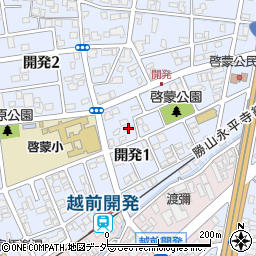 福井県福井市開発1丁目1116周辺の地図