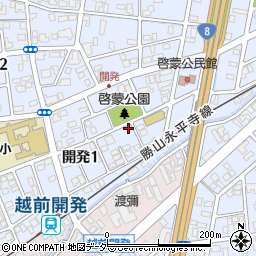福井県福井市開発1丁目1507周辺の地図