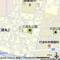 三郎丸公園周辺の地図