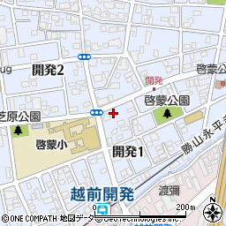 福井県福井市開発1丁目1107周辺の地図