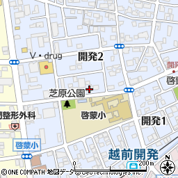 福井県福井市開発2丁目704周辺の地図