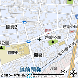福井県福井市開発1丁目1109周辺の地図