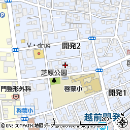 福井県福井市開発2丁目705周辺の地図