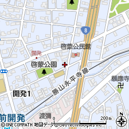 福井県福井市開発1丁目1809周辺の地図
