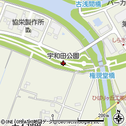 宇和田公園周辺の地図