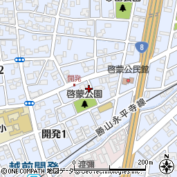 福井県福井市開発1丁目1710周辺の地図