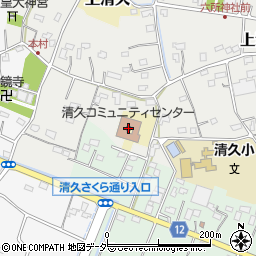 久喜市清久コミュニティセンター周辺の地図