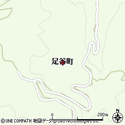 福井県福井市足谷町周辺の地図