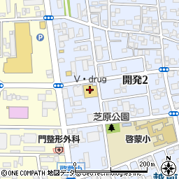 Ｖ・ｄｒｕｇ　開発店周辺の地図