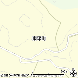 福井県福井市東平町周辺の地図