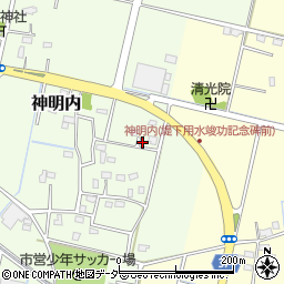 埼玉県幸手市神明内78周辺の地図