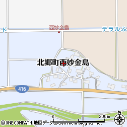 福井県勝山市北郷町西妙金島周辺の地図