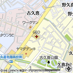 セカンドストリート　久喜店周辺の地図