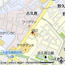 上州屋久喜店周辺の地図