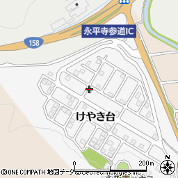 福井県吉田郡永平寺町けやき台周辺の地図