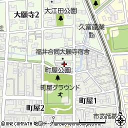 福井県福井市大願寺1丁目1-33周辺の地図